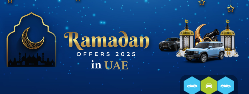 عروض السيارات في رمضان 2025 بالإمارات: دليلك لأفضل الصفقات